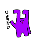 へんてこうさぎ/日常会話ver（個別スタンプ：5）