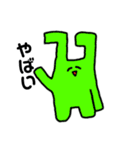 へんてこうさぎ/日常会話ver（個別スタンプ：9）