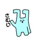 へんてこうさぎ/日常会話ver（個別スタンプ：10）