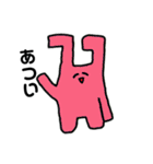 へんてこうさぎ/日常会話ver（個別スタンプ：11）
