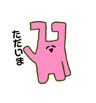 へんてこうさぎ/日常会話ver（個別スタンプ：13）