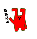 へんてこうさぎ/日常会話ver（個別スタンプ：23）