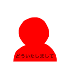 黒い人と赤い人の会話（個別スタンプ：12）