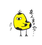 モーモーピヨ（個別スタンプ：14）