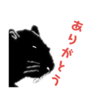 荒神川ヌートリア その1（個別スタンプ：8）
