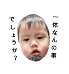 彰伸♡禅心（個別スタンプ：3）