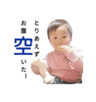 彰伸♡禅心（個別スタンプ：6）
