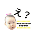 彰伸♡禅心（個別スタンプ：14）