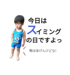 彰伸♡禅心（個別スタンプ：16）