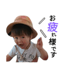 彰伸♡禅心（個別スタンプ：17）