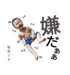 彰伸♡禅心（個別スタンプ：20）