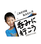 彰伸♡禅心（個別スタンプ：23）