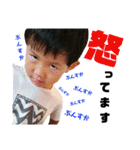 彰伸♡禅心（個別スタンプ：24）