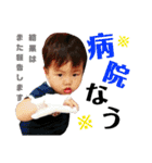 彰伸♡禅心（個別スタンプ：31）
