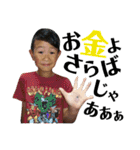 彰伸♡禅心（個別スタンプ：33）