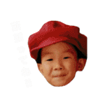 彰伸♡禅心（個別スタンプ：36）