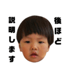 彰伸♡禅心（個別スタンプ：37）
