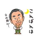 山内社長 01（個別スタンプ：3）