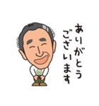 山内社長 01（個別スタンプ：4）