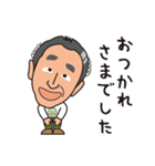 山内社長 01（個別スタンプ：7）