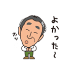 山内社長 01（個別スタンプ：10）