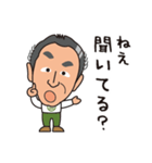 山内社長 01（個別スタンプ：13）