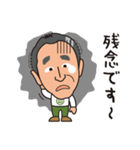 山内社長 01（個別スタンプ：15）