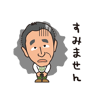 山内社長 01（個別スタンプ：16）