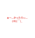 土下座君（個別スタンプ：16）