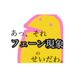 俺の言いたいこと1（個別スタンプ：1）