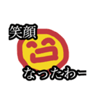 俺の言いたいこと1（個別スタンプ：5）