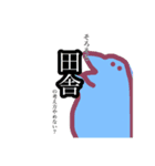 俺の言いたいこと1（個別スタンプ：6）