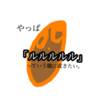 俺の言いたいこと1（個別スタンプ：7）
