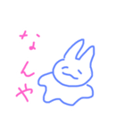 関西の貧乏うさぎ（個別スタンプ：1）