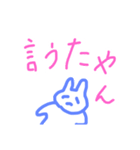関西の貧乏うさぎ（個別スタンプ：3）