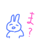 関西の貧乏うさぎ（個別スタンプ：4）
