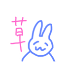 関西の貧乏うさぎ（個別スタンプ：5）