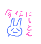 関西の貧乏うさぎ（個別スタンプ：7）