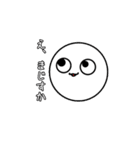 まる助パラダイス（個別スタンプ：1）