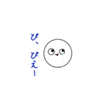 まる助パラダイス（個別スタンプ：2）