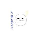 まる助パラダイス（個別スタンプ：3）