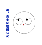 まる助パラダイス（個別スタンプ：5）