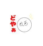 まる助パラダイス（個別スタンプ：8）