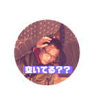やすおのキモチ vol.7（個別スタンプ：5）