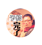 やすおのキモチ vol.7（個別スタンプ：7）