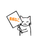 ねこが伝えるこの思い（個別スタンプ：1）