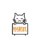 ねこが伝えるこの思い（個別スタンプ：2）