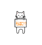 ねこが伝えるこの思い（個別スタンプ：4）