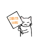 ねこが伝えるこの思い（個別スタンプ：5）