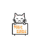 ねこが伝えるこの思い（個別スタンプ：6）